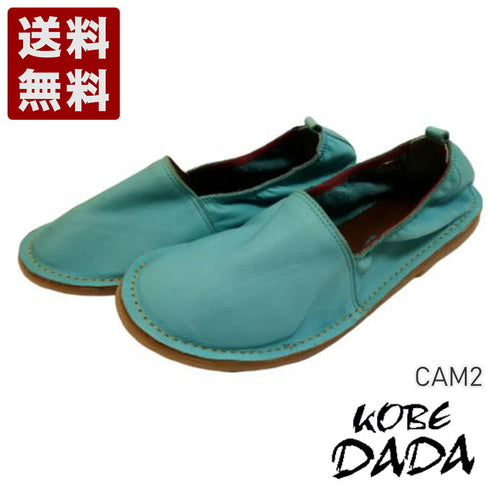 【KOBE DADA CAM-2 スカイ】本革国産コンフォートスリッポン